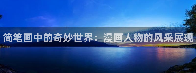 火爆香蕉漫画未删减