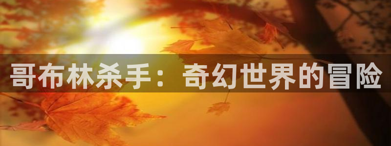 秘密教学香蕉漫画