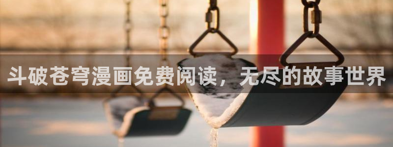 香蕉漫画在线下载