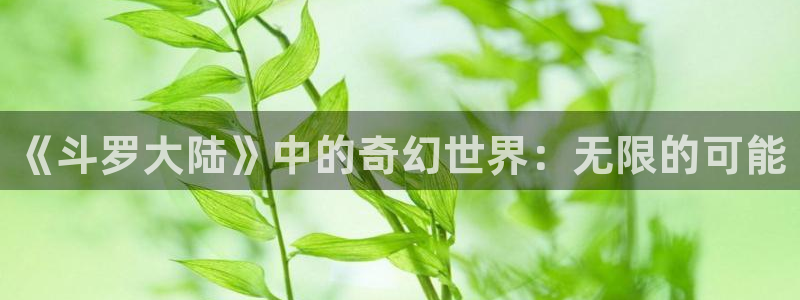 香蕉漫画阅读下拉式