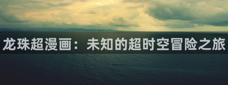 秘密教学香蕉漫画