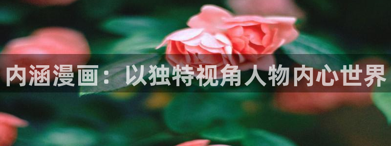 香蕉漫画免费阅读入口