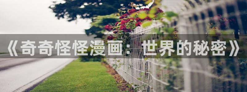 香蕉漫画免费网页版阅读