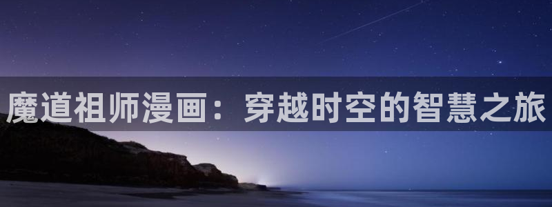 香蕉漫画下拉式阅读星球