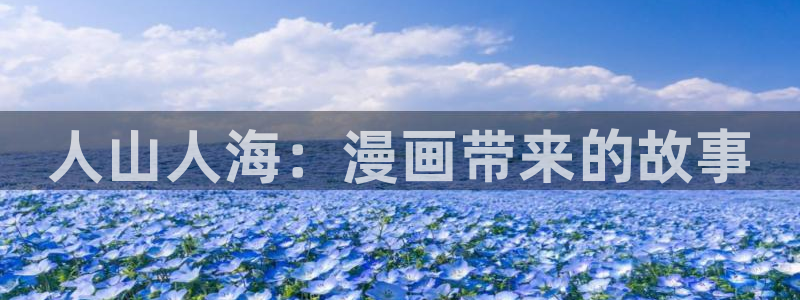 香蕉漫画app下载免费版