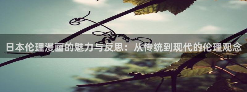香蕉漫画免费网页