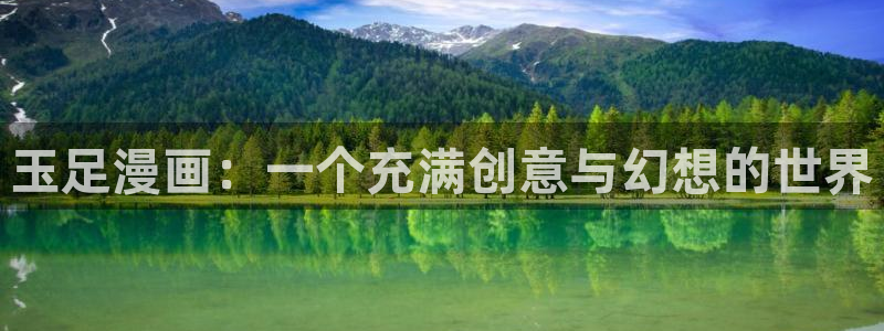 香蕉漫画下拉式在线观看