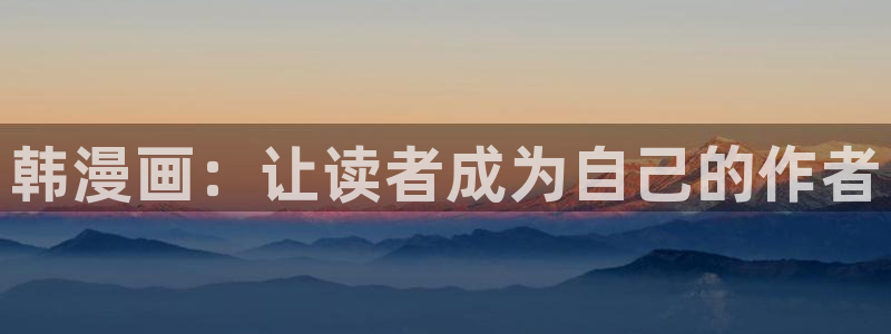 香蕉漫画下拉式漫画星球免费阅读
