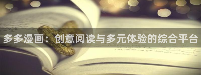 香蕉漫画vip账号